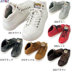 ���S�C �n�C�J�b�g AITOZ �A�C�g�X TULTEX �Z�[�t�e�B�V���[�Y�i�~�h���J�b�g�j AZ-51633 �R�C ��c����