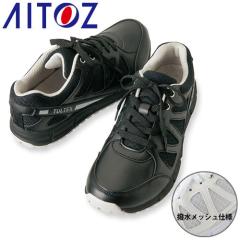 ��ƌC �R�C AITOZ �A�C�g�X TULTEX �X�j�[�J�[�i�ϖ� �ϊ��j AZ-51641 �R�C ��c�Ȃ� �r�������e�i���X ������