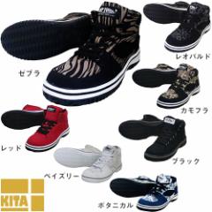 ���S�C �n�C�J�b�g �쑽 �n�C�J�b�g�Z�[�t�e�B�X�j�[�J�[ MG5590 �R�C ��c����