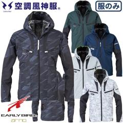 EF�E�F�A �r�b�O�{�[��  �󒲕��_�������t�[�f�B�[�W���P�b�g�i�t�@�������j EBA5017A�AEBA5017AK ��ƒ� ��ƕ� �t�� �d���t�@���Ή� ��