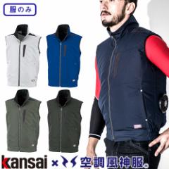 핞 ̂  MǑ΍ 󒲕_ JTC ȍxXg K1005 ƒ ƕ t 2020NtĐV ѓdh~ kansai uniform