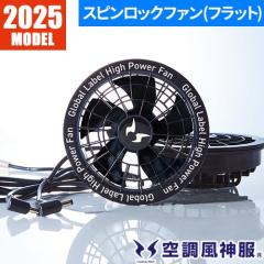 EF�E�F�A �t�@�� �T���G�X �󒲕��_�� 24V�t�@���Z�b�g �C�O��2025�N���f�� RD9530H ��ƒ� ��ƕ� �t��