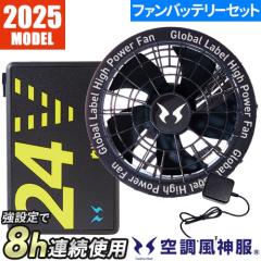 EF�E�F�A�p�t�@���o�b�e���[�Z�b�g �T���G�X EF�E�F�A�p �C�O��2025�N���f�� �t���b�g�t�@�� �o�b�e���[�Z�b�g RD9530H RD9580G �M���Ǒ�