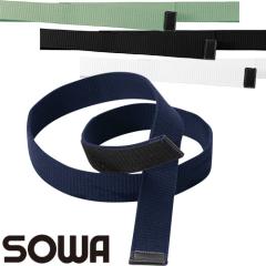 天然牛革 床革ズボン TR-71 サイズ：5L【大中産業】 | 溶接 ズボン 長