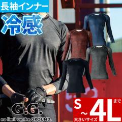 �C���i�[ ���� �K�a SOWA �����T�|�[�g�V���c 8335-40 �ėp ������ �N�[��