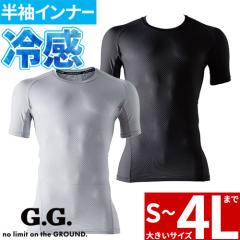 �C���i�[ ���� �K�a SOWA  G.GROUND �����T�|�[�g�V���c 0685-41 �ėp ������ �N�[�� EF�E�F�A �d���t�@���Ή��E�F�A �z������ �ڐG�⊴ 