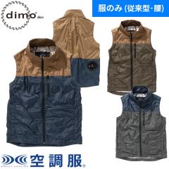 EF�E�F�A �x�X�g dimo �f�B�� �G�A���[�_�E���x�X�g D6150 ��ƒ� ��ƕ� �t��