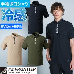 ��ƕ� �|���V���c ���� �A�C�Y�t�����e�B�A IZ FRONTIER ���ڐG�⊴ �i�C�����X�g���b�` �����W�b�v�|���V���c #045 ��ƒ� �t��