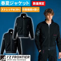 ��ƕ� �u���]�� �A�C�Y�t�����e�B�A IZ FRONTIER �R�b�g���i�C�����X�g���b�` ���[�N�W���P�b�g #3210S ��ƒ� �t��