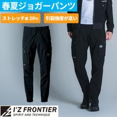 ��ƕ� �J�[�S�p���c �A�C�Y�t�����e�B�A IZ FRONTIER �R�b�g���i�C�����X�g���b�` �J�[�S�W���K�[�p���c #3213 ��ƒ� �t��