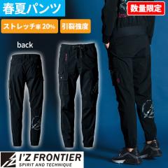 ��ƕ� �J�[�S�p���c �A�C�Y�t�����e�B�A IZ FRONTIER �R�b�g���i�C�����X�g���b�` �J�[�S�W���K�[�p���c #3213S ��ƒ� �t��