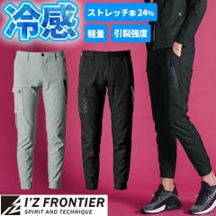 ��ƕ� �J�[�S�p���c �A�C�Y�t�����e�B�A IZ FRONTIER �X�|�[�e�B�[���C�g�X�g���b�` �J�[�S�W���K�[�p���c #3313 ��ƒ� �t��