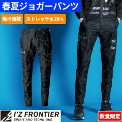 ��ƕ� �J�[�S�p���c �A�C�Y�t�����e�B�A IZ FRONTIER �z������ A.D.�X�g���b�` �J�[�S�W���K�[�p���c #3853S ��ƒ� �t��