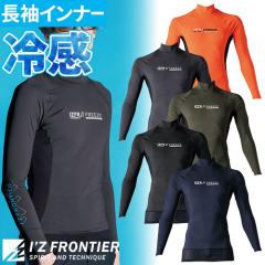 �C���i�[ ���� �A�C�Y�t�����e�B�A IZ FRONTIER �⊴�R���v���b�V�����n�C�l�b�N�V���c #221 �ėp ������ �N�[��