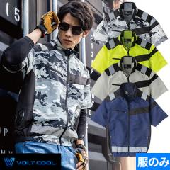 EF�E�F�A ���� �R�[�R�X�M�� CO-COS  VOLT COOL �G�R �{���g�N�[���Z�[�t�e�B�[�����i�t�@�������j AE-5560 ��ƒ� ��ƕ� �t�� �d���t�@