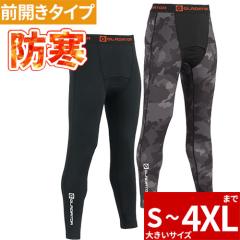 パンツ スラックス ズボン 制服 ユニフォーム ボンユニ BONUNI