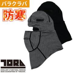 リベルタ サーモワン モックネック10部丈袖 メンズ/BLK(XL) リベルタ