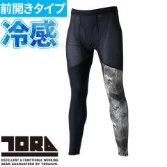 �C���i�[ �^�C�c �X�p�b�c �Ј� TORA  �����O�^�C�c 5987-636 �ėp ������ �N�[��  �J�b�R���� ������� �l�C �z������ UV�J�b�g �ʋC�� 