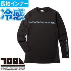 �C���i�[ ���� �Ј� TORA  �����N���[�l�b�NT�V���c 5917-617 �ėp ������ �N�[��  �J�b�R���� ������� �l�C �ڐG�⊴ �ՔM ���L ���� 