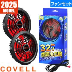 EF�E�F�A �t�@�� G.B.Z 32V�t�@���Z�b�g (�P�[�u���t��) 2025�N���f�� 32V-FAN ��ƒ� ��ƕ� �t��