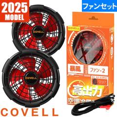 EF�E�F�A �t�@�� G.B.Z 24V�t�@���Z�b�g (�P�[�u���t��) 2025�N���f�� 24V-FAN ��ƒ� ��ƕ� �t��
