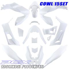 ホンダ PCX125 PCX160 JK05 KF47 純正タイプ 外装カウル ブラック 15点