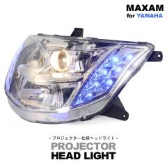 ヤマハ マグザム SG17J SG21J プロジェクター ヘッドライト