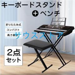 Donner 電子キーボード ピアノ Z型 スタンド 折りたたみ式 高さ55-85cm