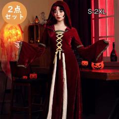 コスプレ 仮装 デビアスウィッチ 大人用 SM 【 コスプレ 衣装