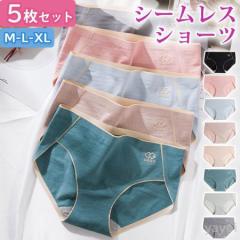 シームレス ショーツ 5枚セット レディース 綿100% 女性 下着 シームレスショーツ 履きやすい 綿 パンツ サニタリーショーツ グラフェン