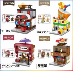 レゴ互換 ブロック 街づくり 福袋 4in1 ラーメン屋+寿司屋+ミルクティー+アイスクリーム屋 建物 互換品 送料無料 組み立て 誕プレ ミニ