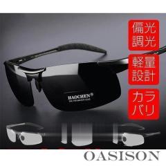 山本光学　スワンズ サングラス FACEONE BK (ブラック×マットブラック/調光クリア to スモーク)　FO-0166-BK 山本光学 スワンズ サングラス FACEONE BK (ブラック×マットブラック