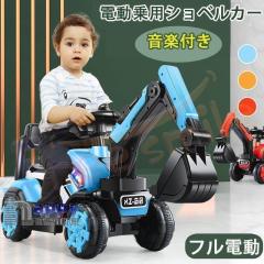 12ボルト グロー バンパーカー 12V Glow Bumper Car Flybar フライバー 12V グロー バンパーカー 1784989 電動 乗用