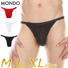 メンズ パンツ 下着 夏 大きいサイズ もっこり セクシーランジェリ 男性用 ショーツ Tバック 透け透け シースルー セクシー ランジェリー