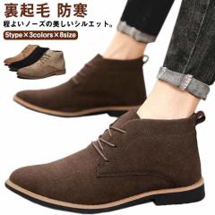CLARKS(クラークス)チャッカブーツ デザートブーツ スタンダード