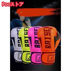 ウイニング・Winning ボクシンググローブ 刺繍ネーム ボクシンググラブ