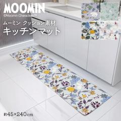 ���[�~�� �L�b�`���}�b�g ��45�~240cm KUKKIA�t�����[�Y / �t���[�c�K�[�f�� / �{�^�j�J���O���[�����g���~�C / ���[�~���Ƒ��� (Y) �@��