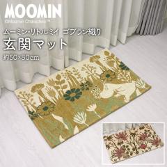 ���[�~�� �}�b�g ���փ}�b�g ��50�~80cm ���[�~�� �Ԕ���T���� / ���g���~�C �Ԕ��̒��� (Y) ������� �O�b�Y ���O�}�b�g ���킢�� �S�u