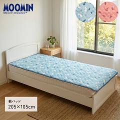 ���[�~�� �ڐG�⊴ �~�p�b�h �V���O�� 105�~205cm �ėp �⊴ �Q�� �p�b�h�V�[�c �􂦂� ���g���~�C �k�� ���킢�� �Ђ���~���p�b�h �N