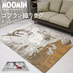 ���[�~�� ���O ���O�}�b�g ������� ��140�~200cm ���[�~�� �����T�� / �Ƒ��̎ʐ^ (Y) �J�[�y�b�g �}�b�g ���킢�� �S�u�����D�� �k�� 