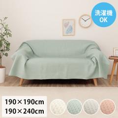 �|�[�g MC (I) �}���`�J�o�[ �􂦂� ������� �����g�L���g �x�b�h�X�v���b�h �����J�o�[ �\�t�@�J�o�[ �����` ��190�~240cm