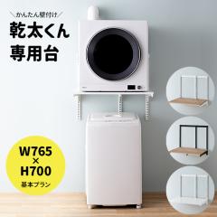 【美品】Panasonic N-UF12 衣類乾燥機用スタンド Panasonic（パナソニック） 衣類乾燥機用 自立スタンド Panasonic N