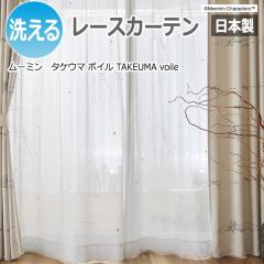 �k�� �f�U�C�����[�X�J�[�e�� ���[�~�� �����T�C�Y ��100�~��198cm A1031 �^�P�E�} �{�C�� (S) �􂦂� ���{�� ������� �����z�� �V��