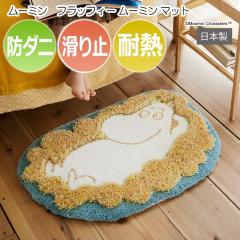 �k�� �f�U�C�� �}�b�g �L�����N�^�[ ���{�� ���փ}�b�g ���O �ő啝 ��45�~65cm �ό` ���[�~�� �t���b�t�B�[ ���[�~�� �}�b�g (S) �h�_�j