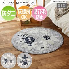 �k�� �f�U�C�� ���O �}�b�g �L�����N�^�[ ���{�� ��90�~90cm �~�` ���[�~�� M �R�o�i���O (S) �h�_�j ���g�[�Ή� �V�ііh�~ �����z�� �V