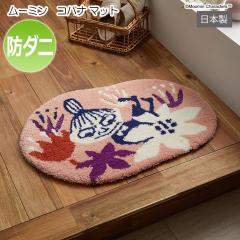 �k�� �f�U�C�� �}�b�g �L�����N�^�[ ���{�� ���փ}�b�g ���O �ő啝 ��55�~75cm �ό` ���[�~�� �R�o�i�}�b�g (S) �h�_�j �����z�� �V����