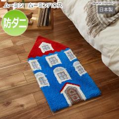 �k�� �f�U�C�� �}�b�g �L�����N�^�[ ���{�� ���փ}�b�g ���O �ő啝 ��40�~85cm �ό` ���[�~�� ���[�~���n�E�X (S) �h�_�j �����z�� �V��