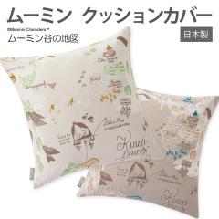 �k�� �L�����N�^�[ �N�b�V�����J�o�[ ���{�� ��45�~45cm 1������ ���[�~�� ���[�~���J�̒n�} (S) �f�U�C�� ������� �����z�� �V����