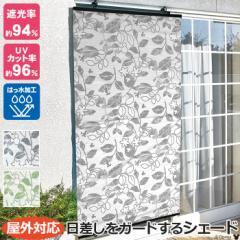 fBYj[ ~bL[ VF[h K[hVF[h(O) 90cm~120cm [t  ډB  OΉ  z V