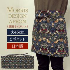 X Gv 45cm M\Gv D_ 8176-44T (Y) Fabric by BEST OF MORRIS { k  X  